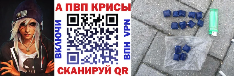 Купить закладку Пионерский Cocaine  А ПВП  Гашиш  Меф 