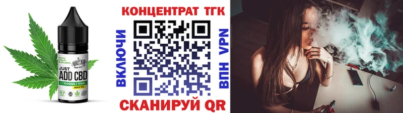 Cannafood марихуана  купить  сайты  маркетплейс какой сайт  Пионерский 