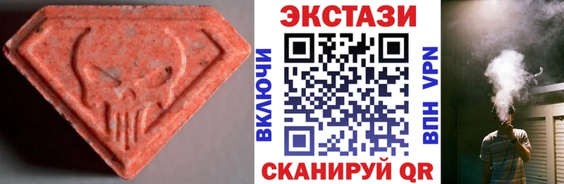 купить цена Пионерский Экстази диски