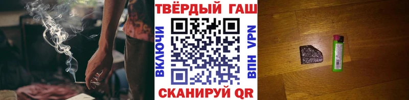 darknet Telegram  где купить   Пионерский  ГАШ ice o lator 