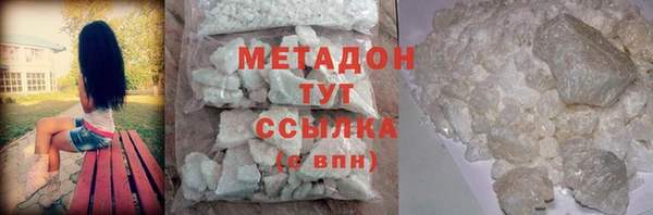 скорость mdpv Майский