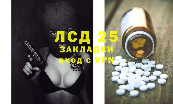 мефедрон мука Медногорск