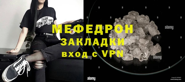 скорость mdpv Майский