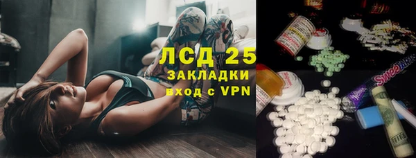 соль курить ск Магас