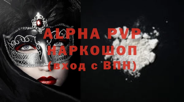 соль курить ск Магас