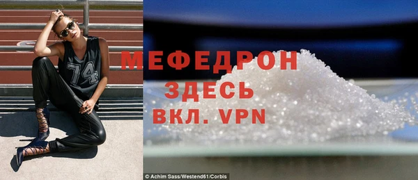 мефедрон мука Медногорск