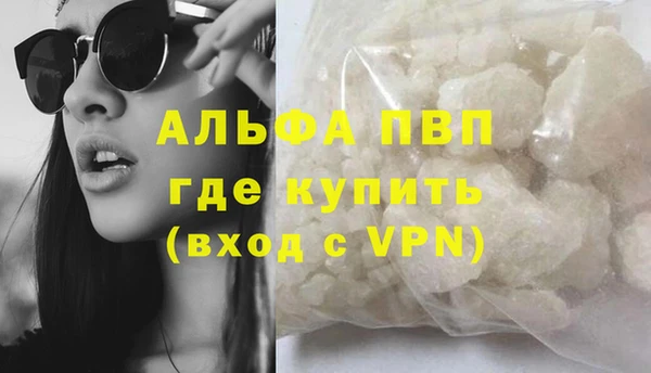 скорость mdpv Майский