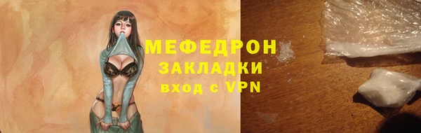 соль курить ск Магас