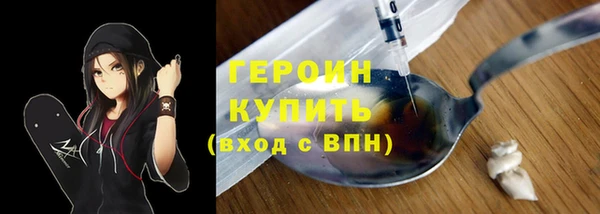 скорость mdpv Майский