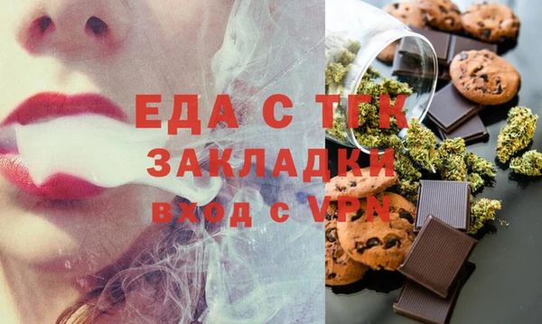 а пвп мука Мегион