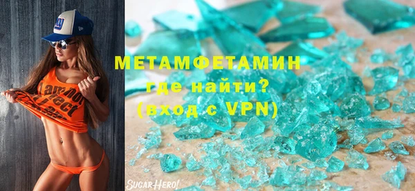 соль курить ск Магас