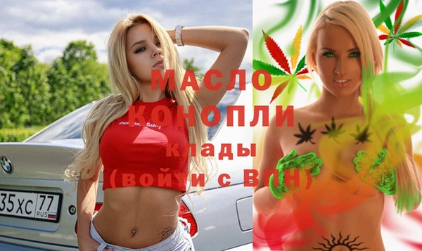 а пвп мука Мегион