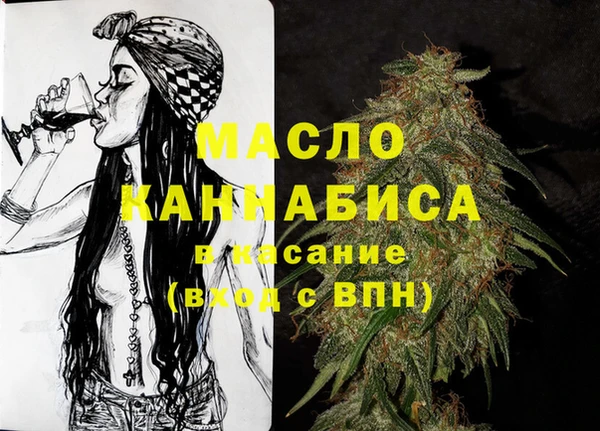 соль курить ск Магас