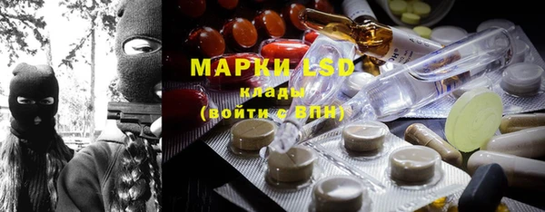 соль курить ск Магас