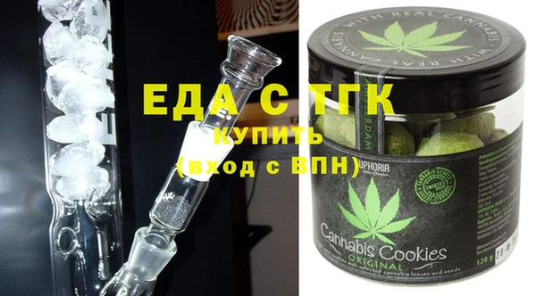 соль курить ск Магас