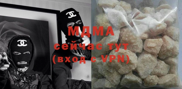 скорость mdpv Майский