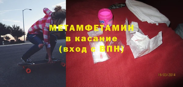 мефедрон мука Медногорск