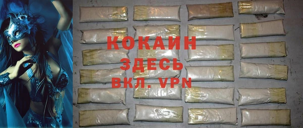 мефедрон мука Медногорск
