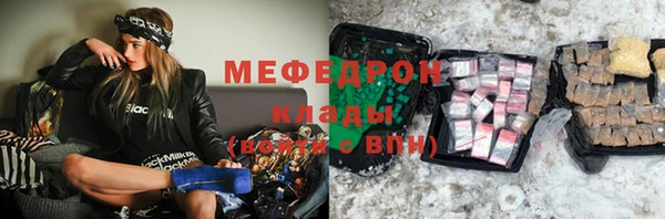 соль курить ск Магас