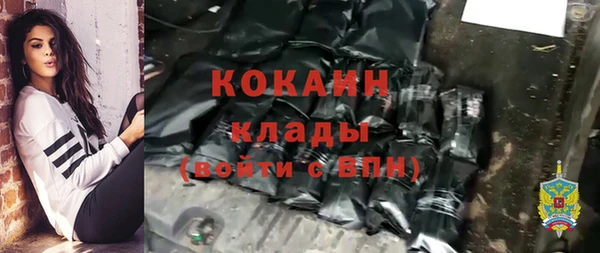 мефедрон мука Медногорск