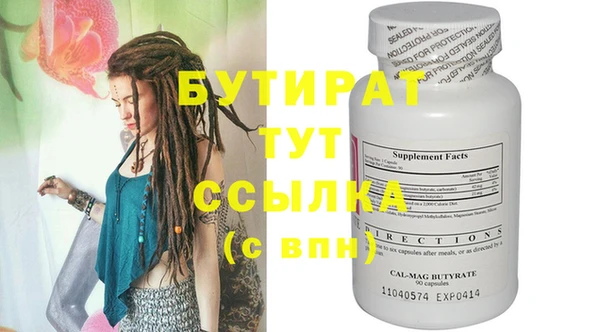 Альфа ПВП Медвежьегорск