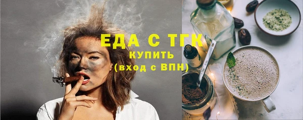 мефедрон мука Медногорск