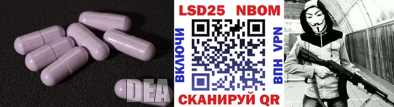 Лсд 25 экстази кислота Пионерский