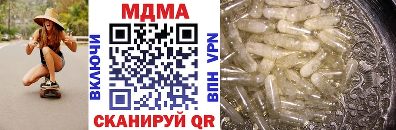 MDMA Molly  Пионерский 