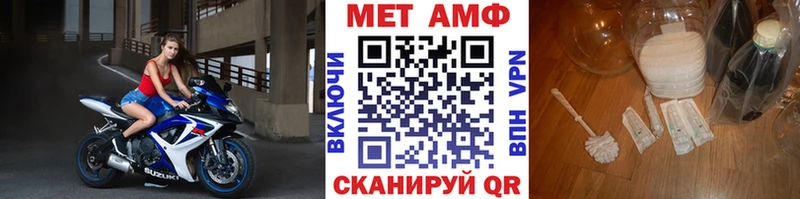 Метамфетамин кристалл  Пионерский 