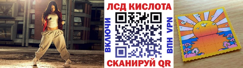 магазин продажи   Пионерский  Марки NBOMe 1500мкг 
